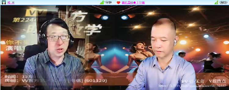 无言🎤V娱热点