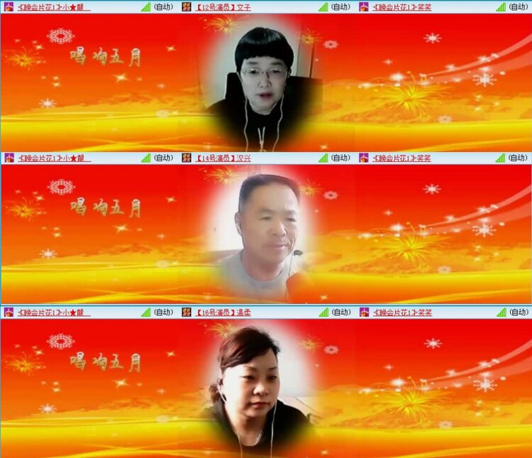 思点🎤V娱热点