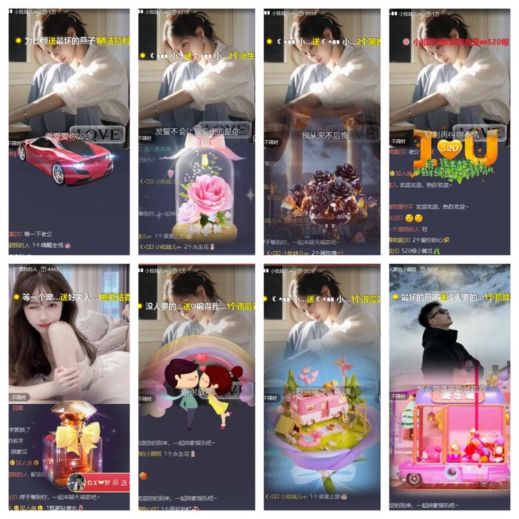 云中云🎤V娱热点