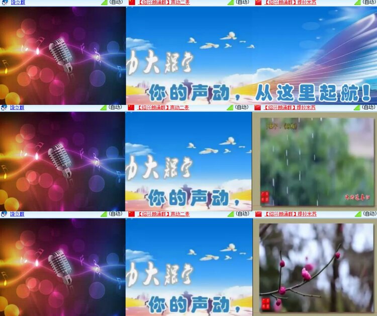 卓然🎤V娱热点