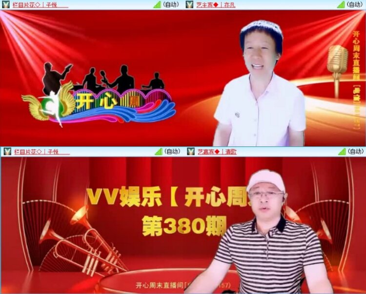 云中云🎤V娱热点