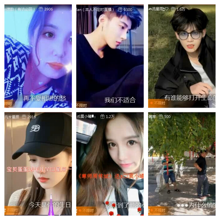 风景🎤V娱热点