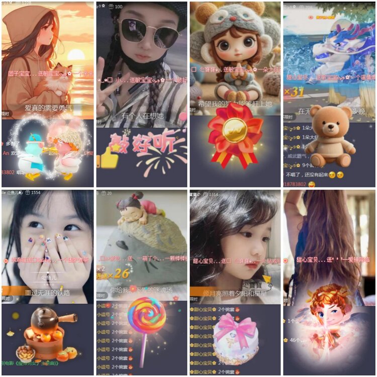 思点🎤V娱热点