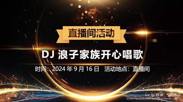 阿呆🎤V娱热点