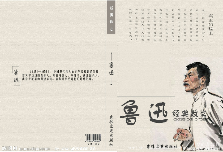 洁伴