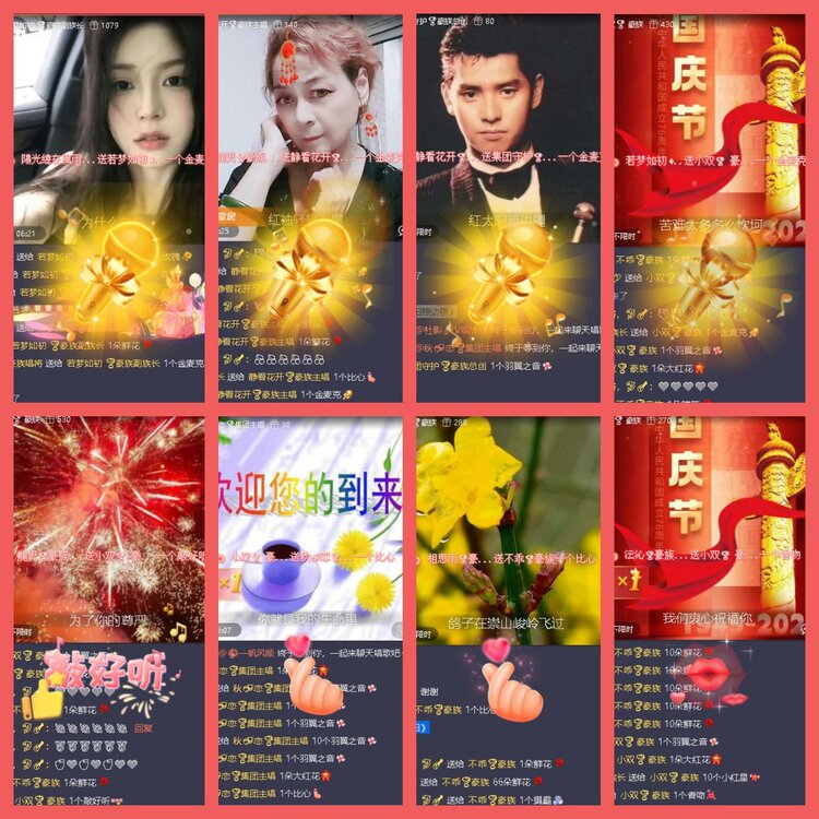 云中云🎤V娱热点