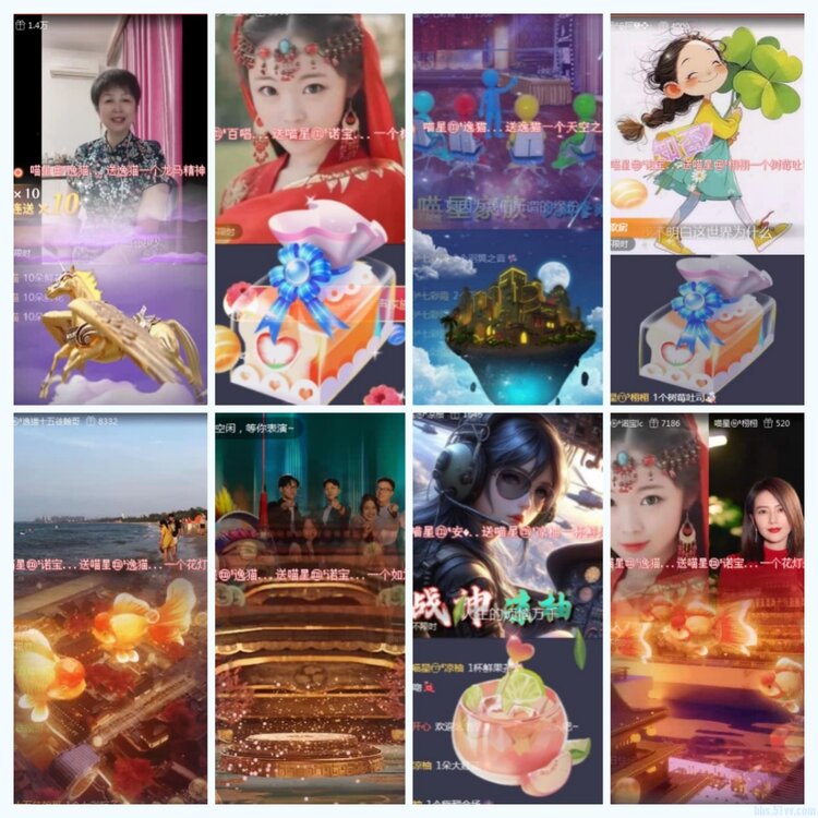 航航🎤V娱热点