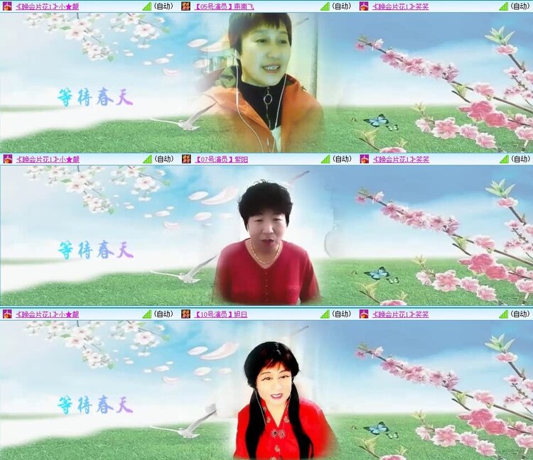 飞翔🎤V娱热点