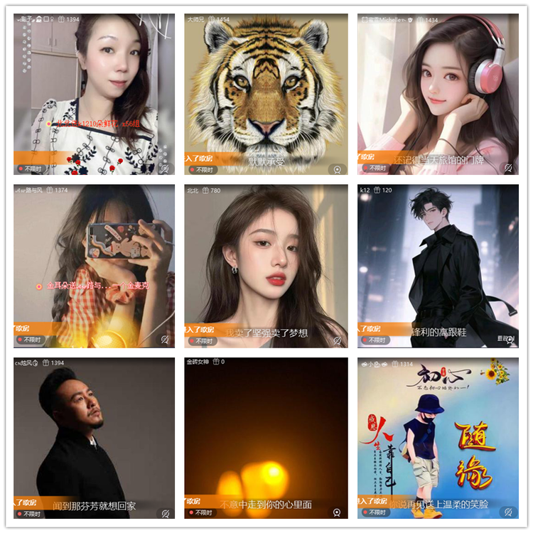 雪儿🎤V娱热点