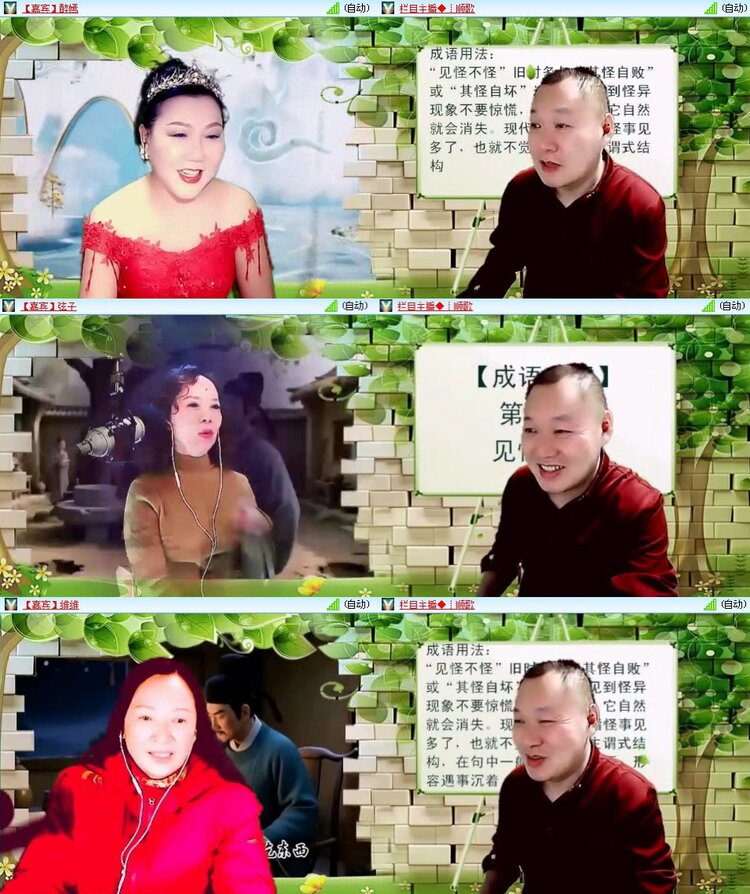 若雨🎤V娱热点