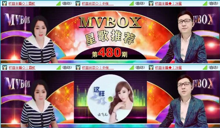 落雪🎤V娱热点