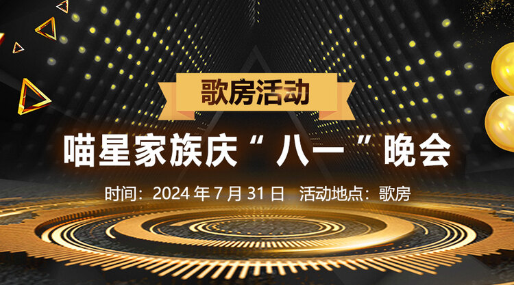 浓茶🎤V娱热点