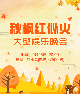 小敏🎤v娱热点