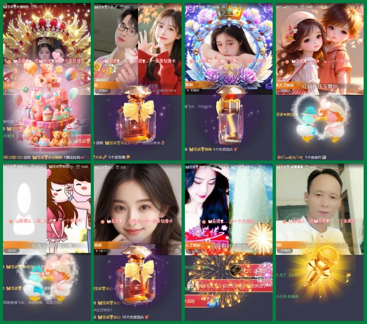 柠檬🎤V娱热点