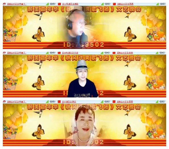 淡然🎤V娱热点