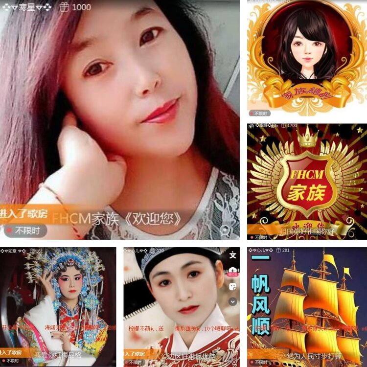 静一静🎤V娱热点