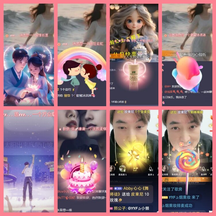 杜影🎤V娱热点