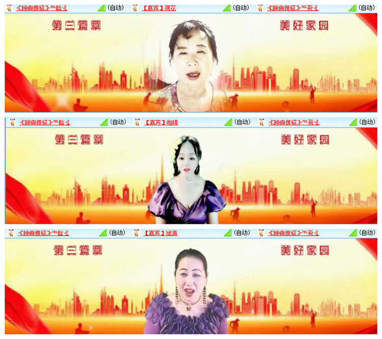 沛滢🎤V娱热点