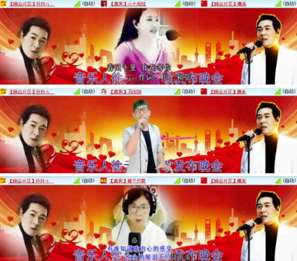 墨馨儿🎤V娱热点