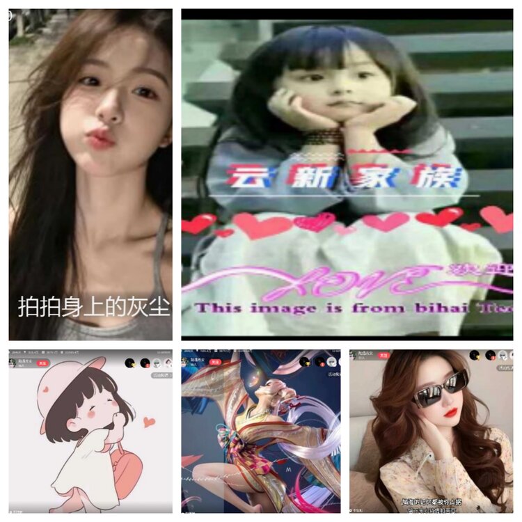 小六🎤V娱热点