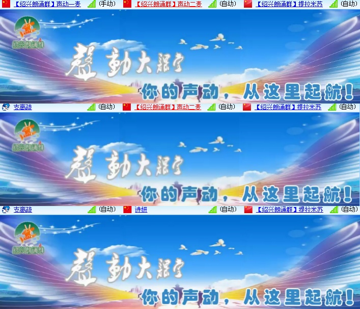 海燕🎤V娱热点