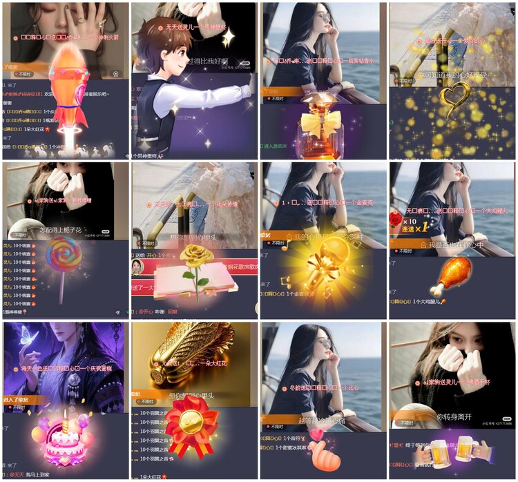 凡人🎤V娱热点