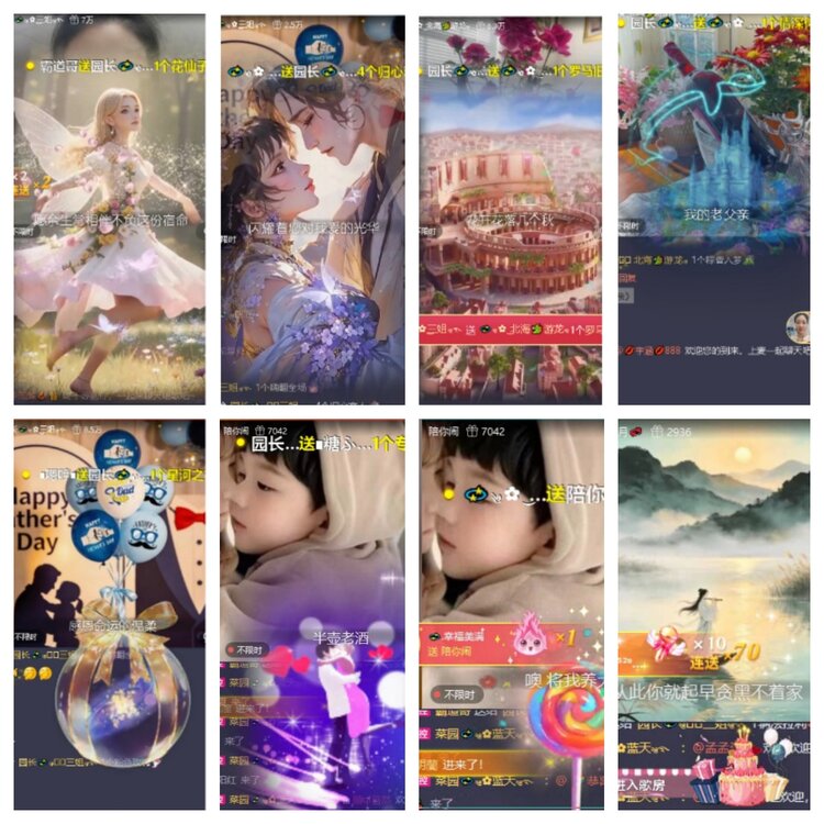 芯薇🎤V娱热点