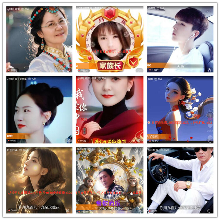 雪儿🎤V娱热点