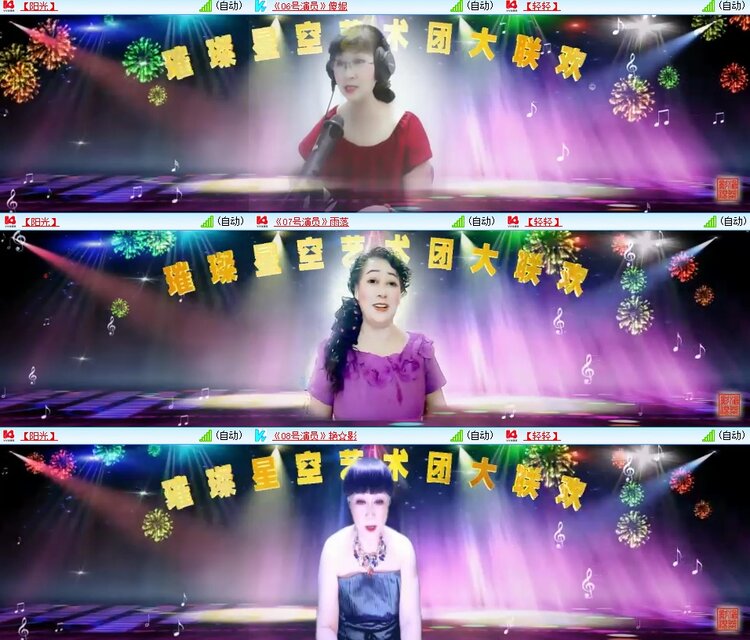云中云🎤V娱热点