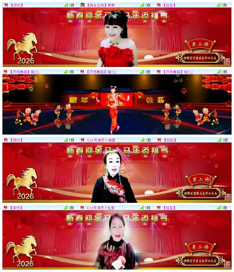 执白🎤V娱热点