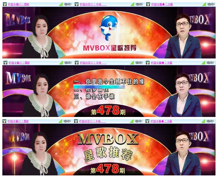 背影🎤V娱热点