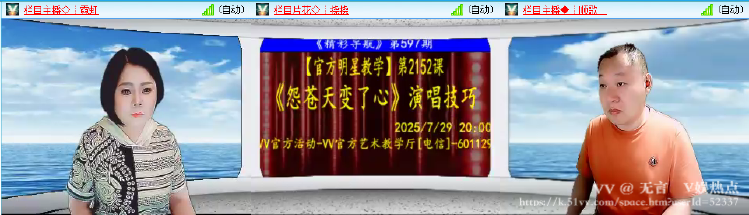 无言🎤V娱热点