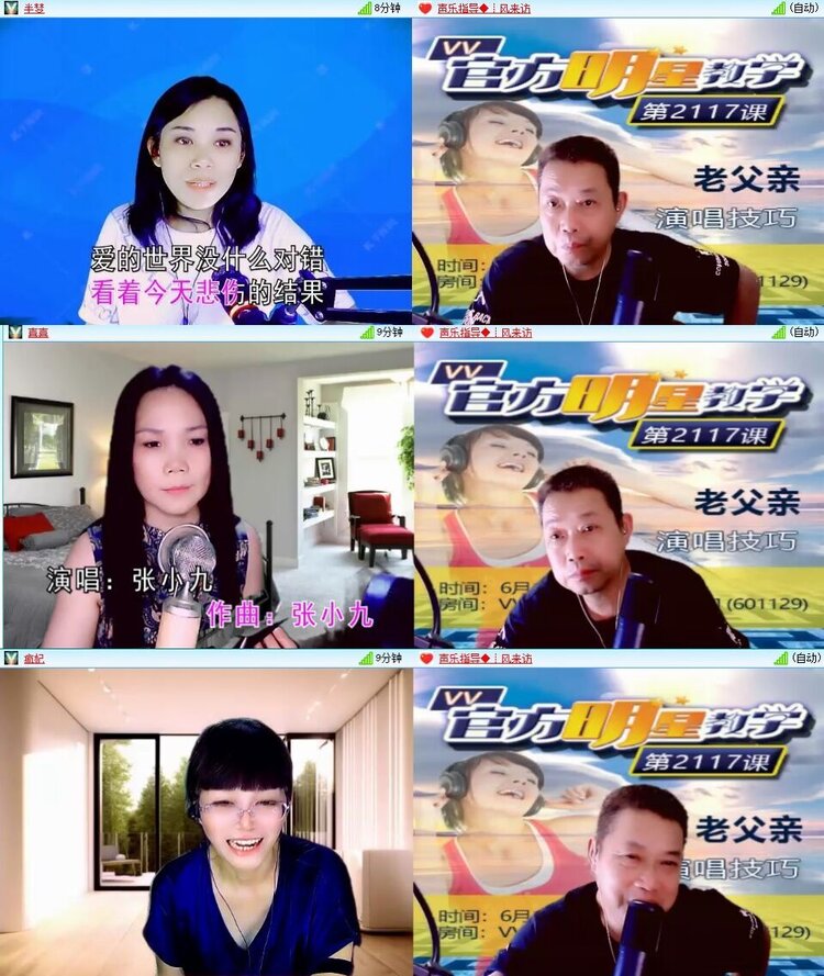 浓茶🎤V娱热点