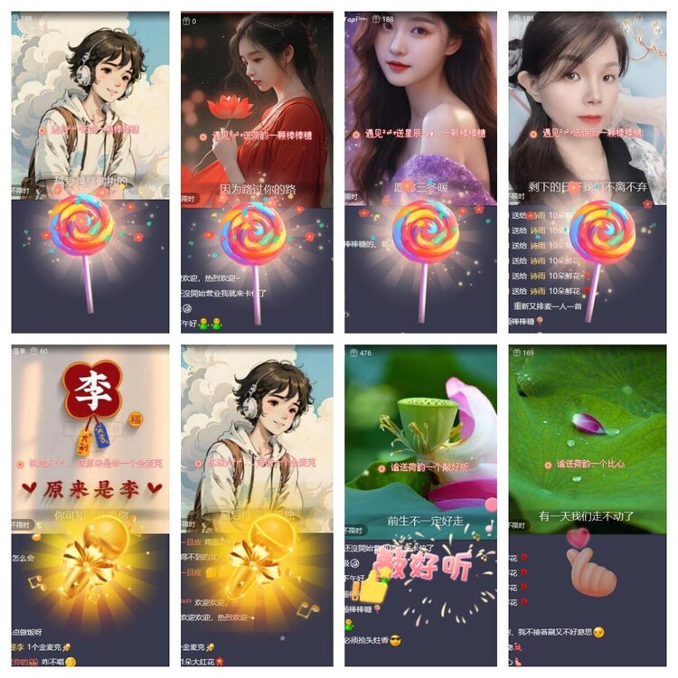 静一静🎤V娱热点