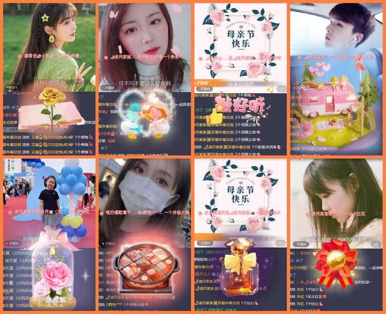 安然🎤V娱热点