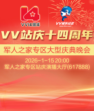 李湘🎤V娱热点