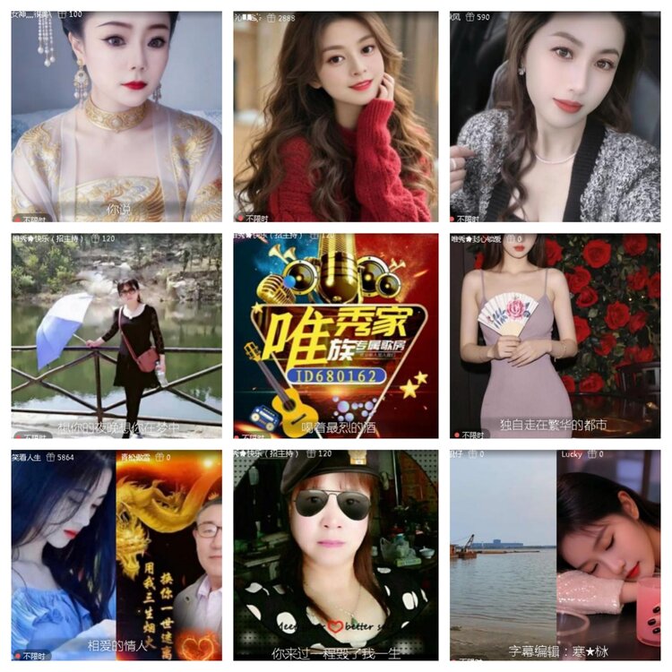 小浅🎤V娱热点