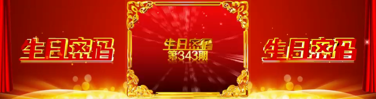 芯薇🎤V娱热点