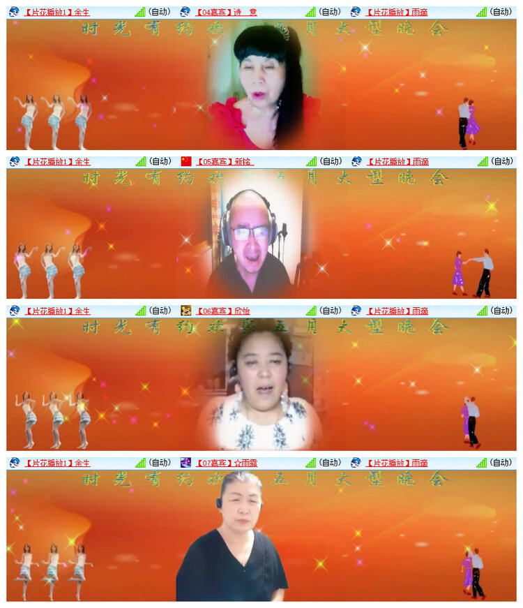 沛滢🎤V娱热点