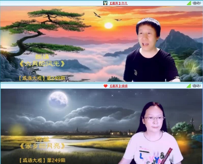 落雪🎤V娱热点