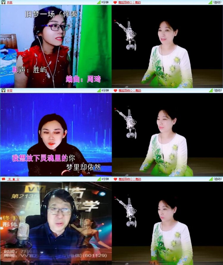 苏苏🎤V娱热点