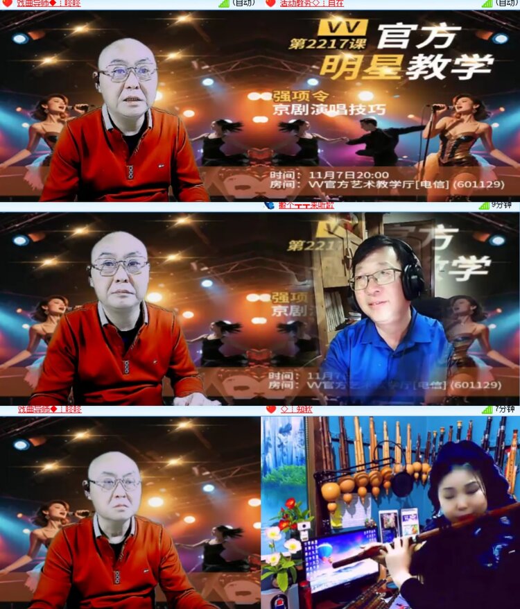 心玫🎤V娱热点