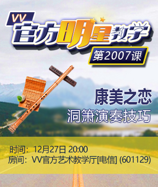 李湘🎤V娱热点