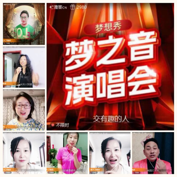 航航🎤V娱热点