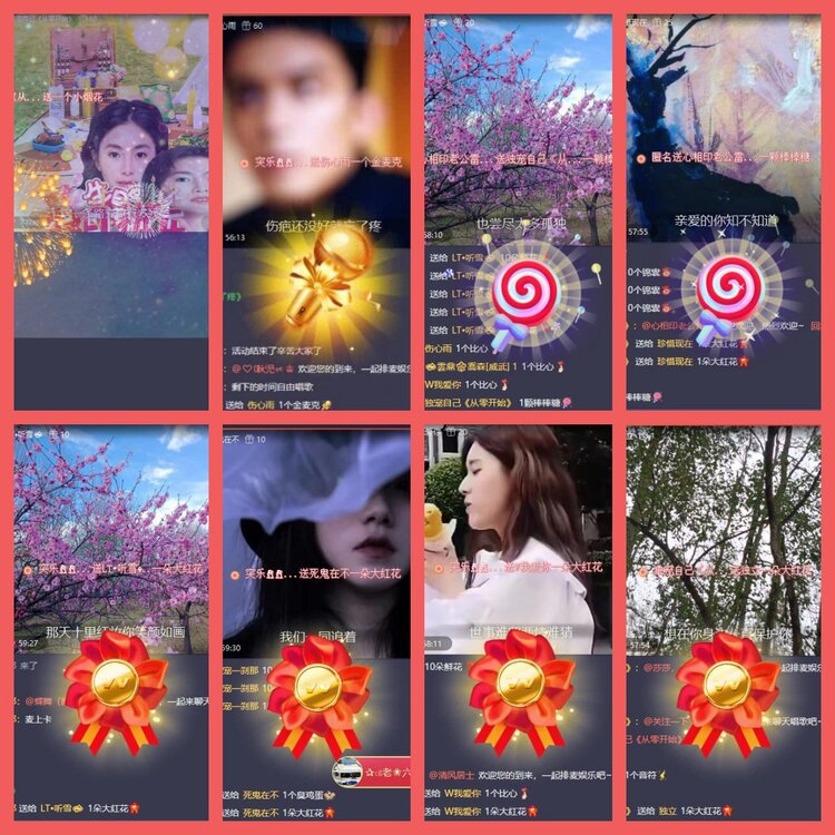 云中云🎤V娱热点