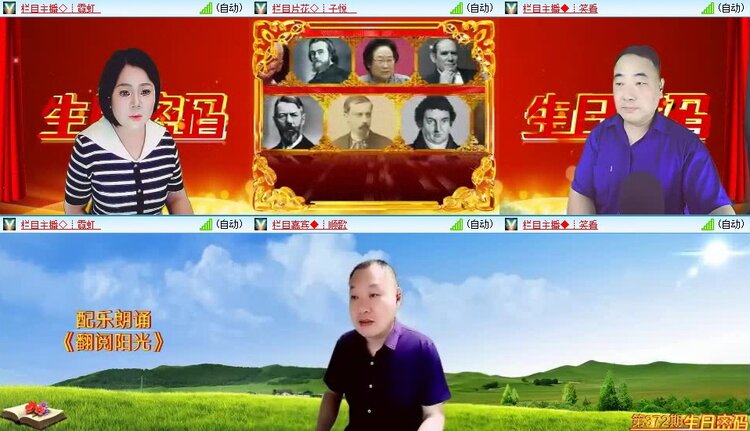 曾经🎤V娱热点