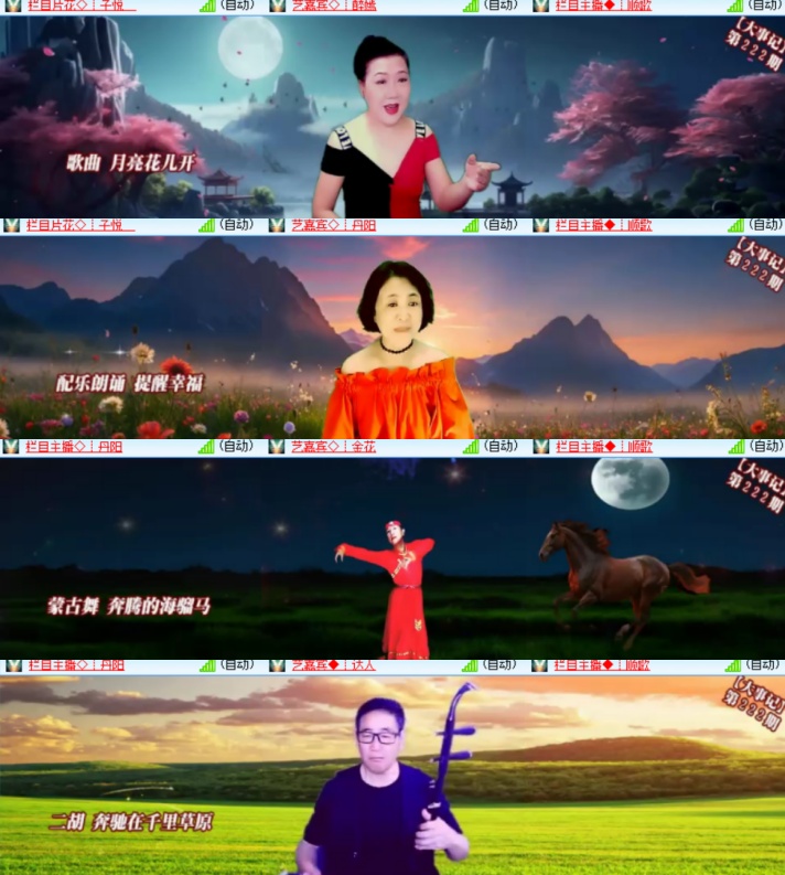 心玫🎤V娱热点