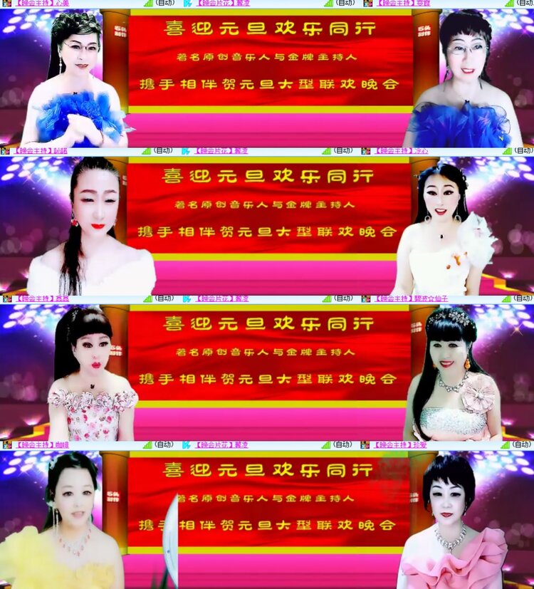卓然🎤V娱热点