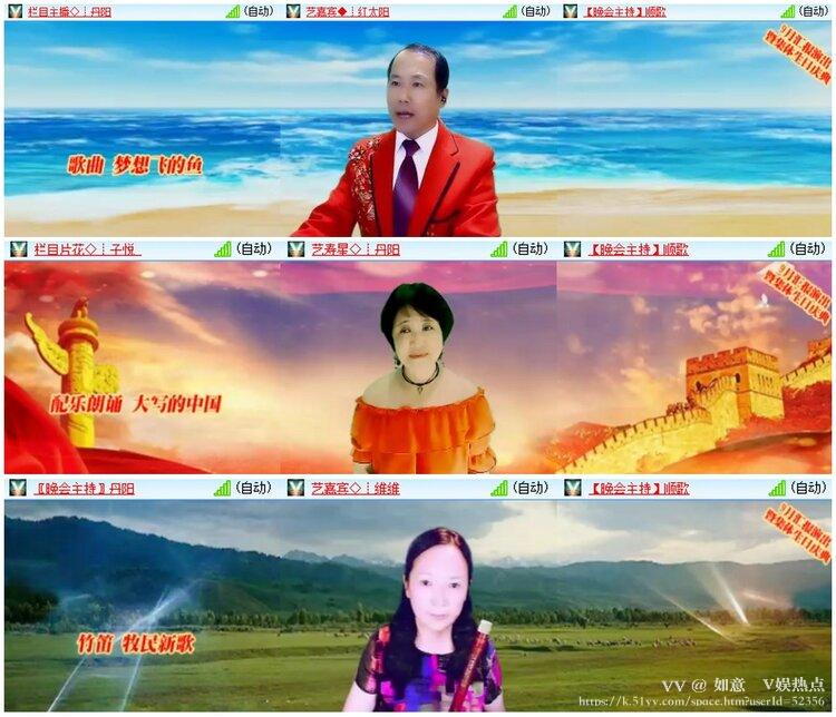 如意🎤V娱热点
