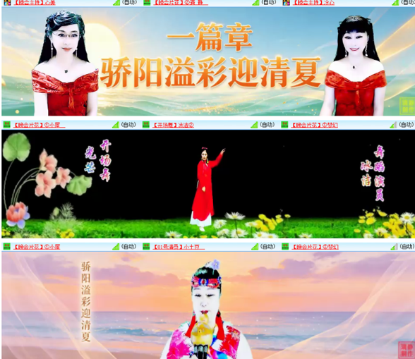 小朵🎤V娱热点